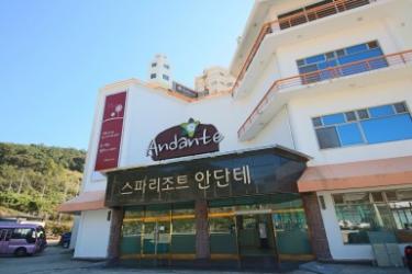 스파리조트안단테 썸네일2